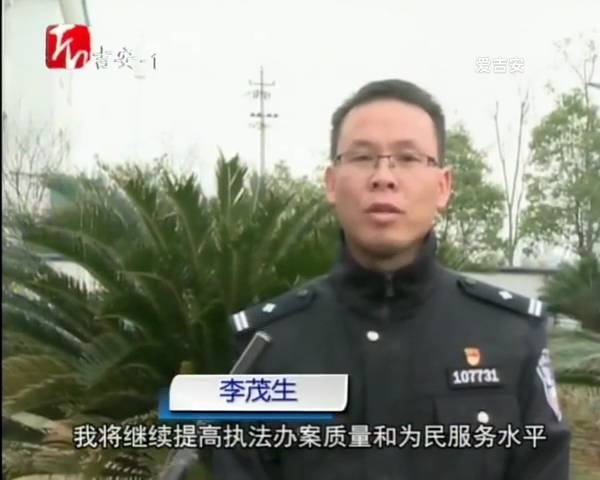 微吉安践行核心价值观第四届感动吉安人物李茂生舍小家为大家恪尽职守