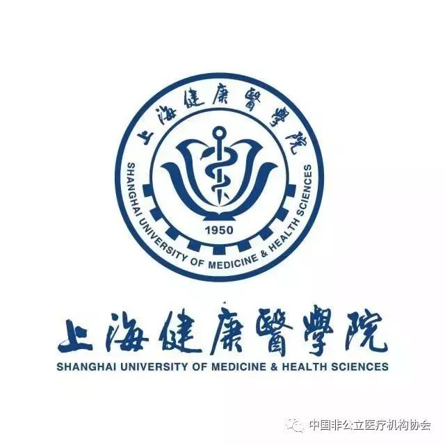 中国非公立医疗机构协会-上海健康医学院 血液净化培训中心简介