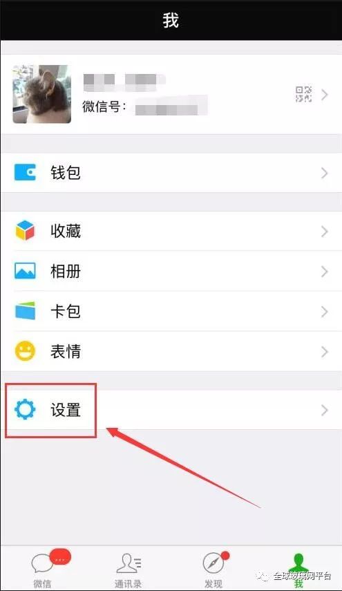 微信红包看不见怎么办