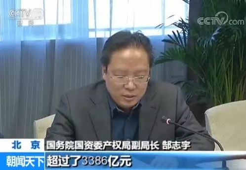 第三批名单秘而不宣上市公司成央企混改主要载体