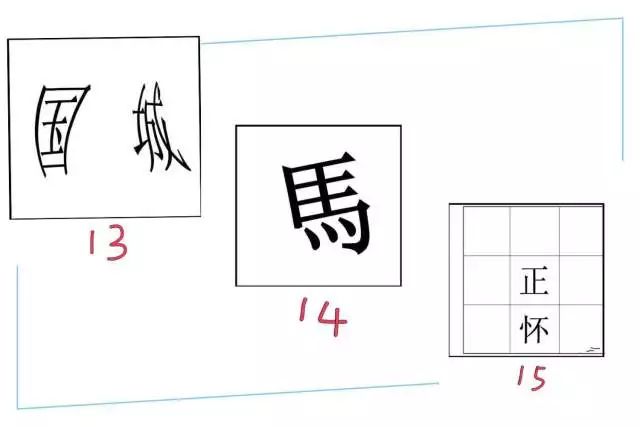 猜成语 水瓶_矿泉水瓶(3)