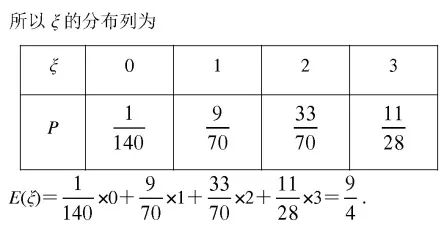 二项分布与超几何分布的联系与区别