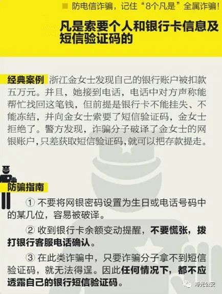 收到陌生人口令红包_不跟陌生人走图片(2)