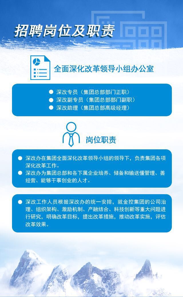 光大集团招聘_光大银行招聘报名入口