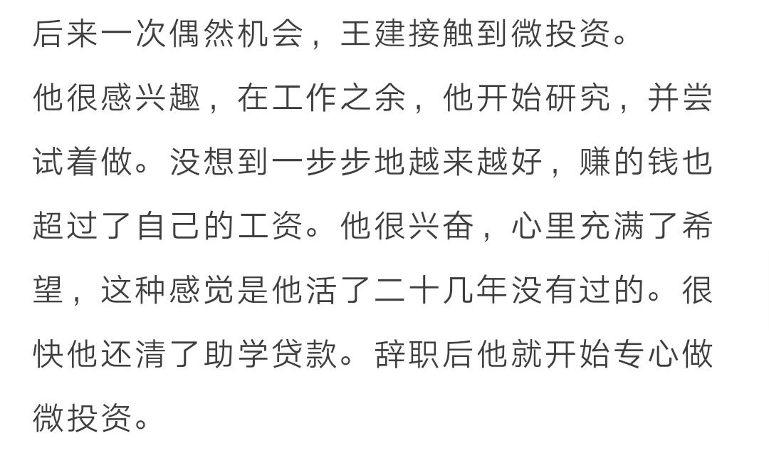 生为别人口中的那个好汉是什么歌_那个英雄好汉宁愿孤单(2)