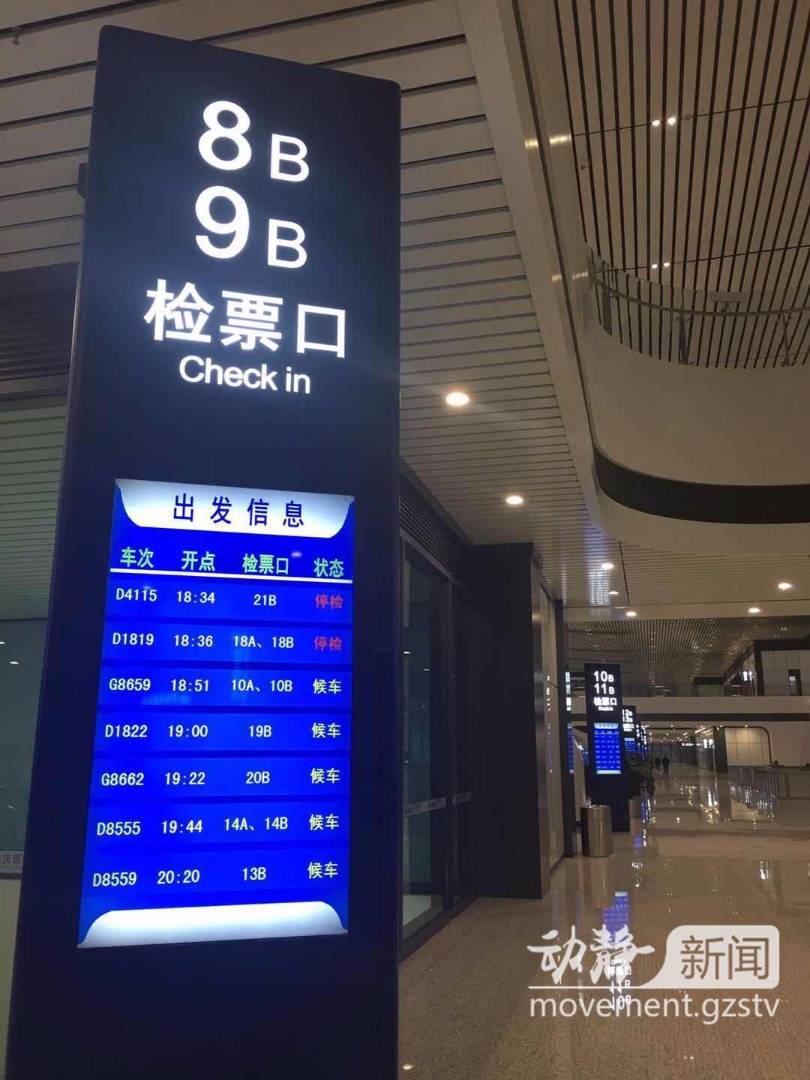 与国内某些高铁站不同的是,重庆西站进站口旁不仅有自助检票机,也开通