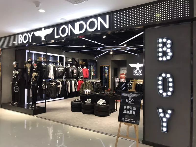 BOY LONDON 】新店开业，好礼送不停！