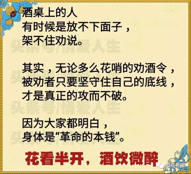 喝什么心成语_成语故事简笔画(4)