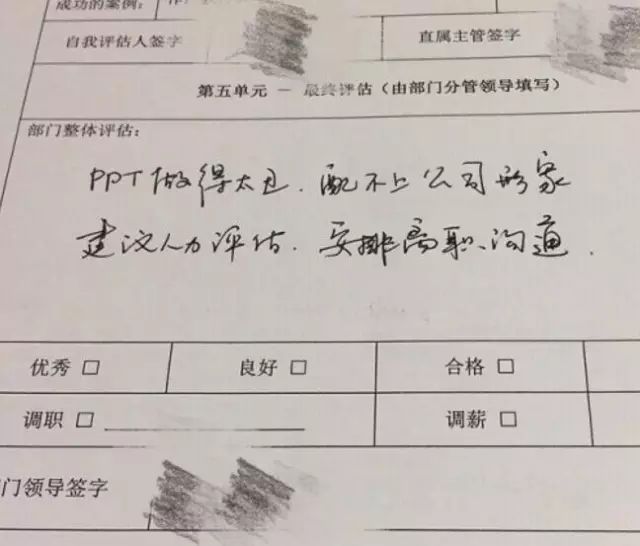 关于武汉小学生人口普查盖章_武汉人口分布图(2)