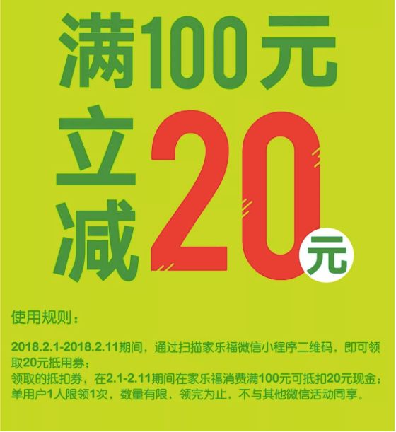 奔走相告!这可能是年前最后一波5折了!