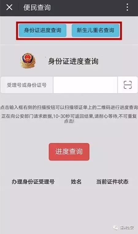 涿州人的收入_无需社保的涿州能否成为环京买房人的新宠？