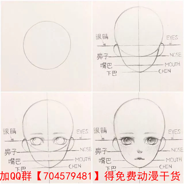 淡淡的色调 用线条的浅深来表现人物造型的立体 在动漫人物中 眼睛大