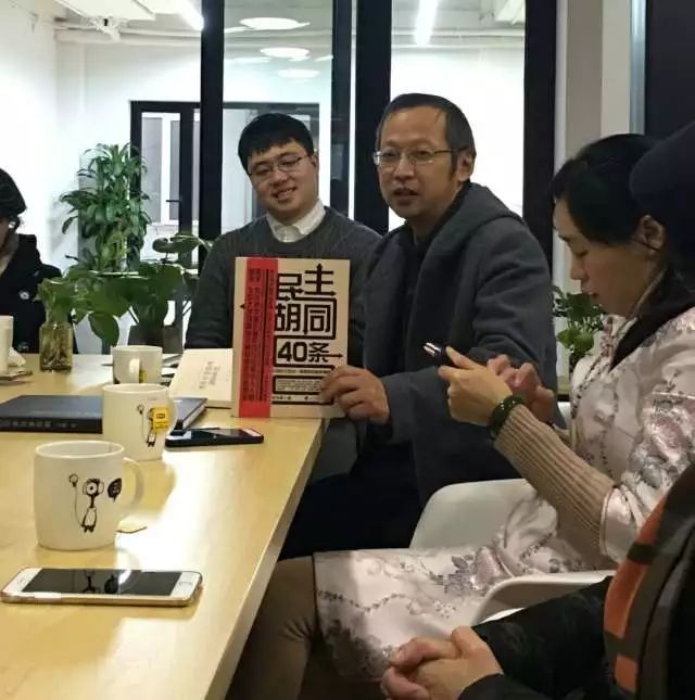 回顾【骆新书房】1月书友会之"你听,我说"