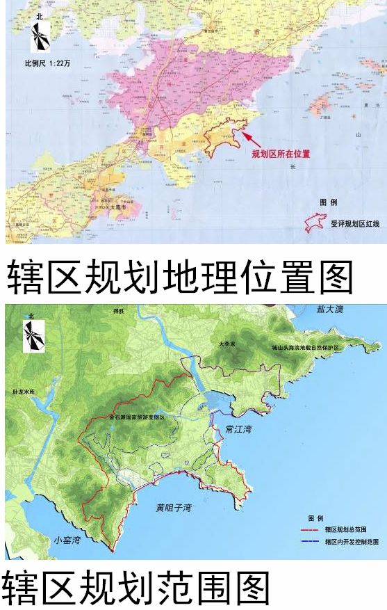 【区县旅游】金石滩规划4座轻轨站