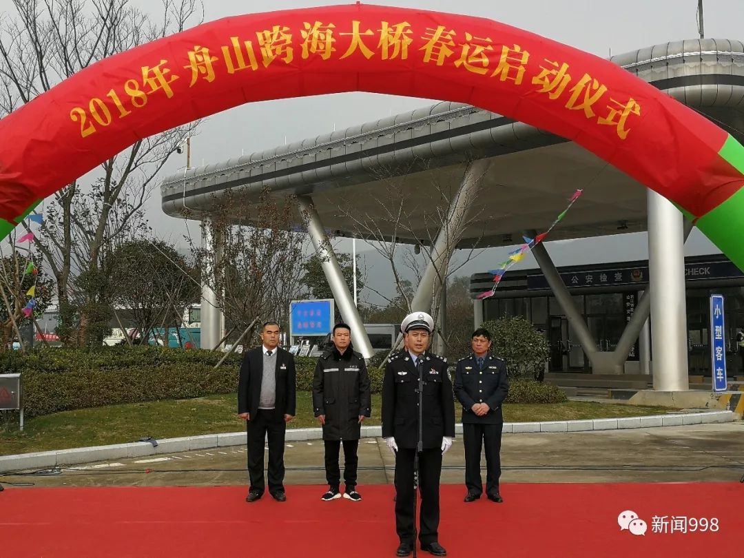 离家的路有千万条 回家的路只有一条—舟山广播,陪您回家!