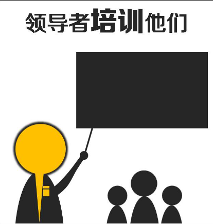 你要是这样的领导,员工肯定死心塌地跟你干!