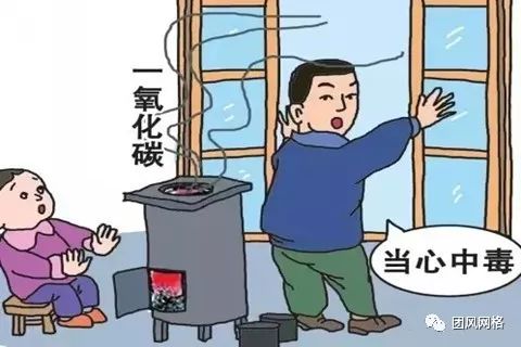 煤气中毒的现场急救原则