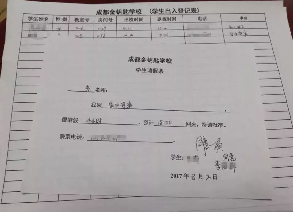 安全老师执勤3 一律实行封闭式管理,吃住学均在校内(本地生可走读