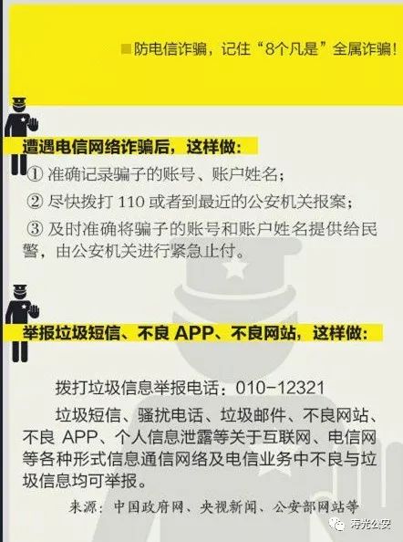 收到陌生人口令红包_不跟陌生人走图片(2)