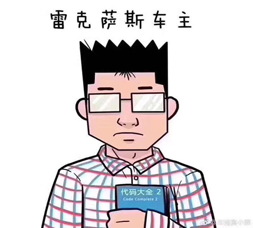 凯迪拉克车主