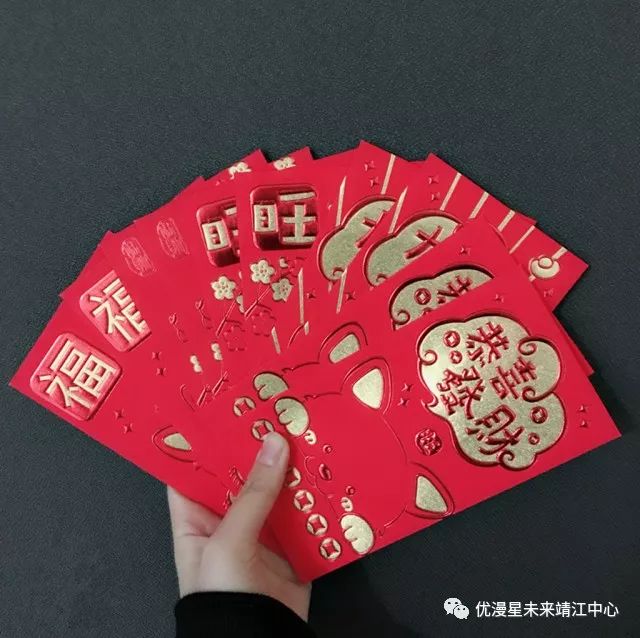 【活动●红包】优漫定制红包,你们还来得及!