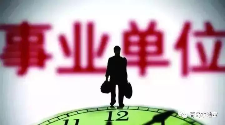 中国海洋大学招聘_通拓科技衡阳分公司2021校园招聘宣讲会 中国海洋大学线上