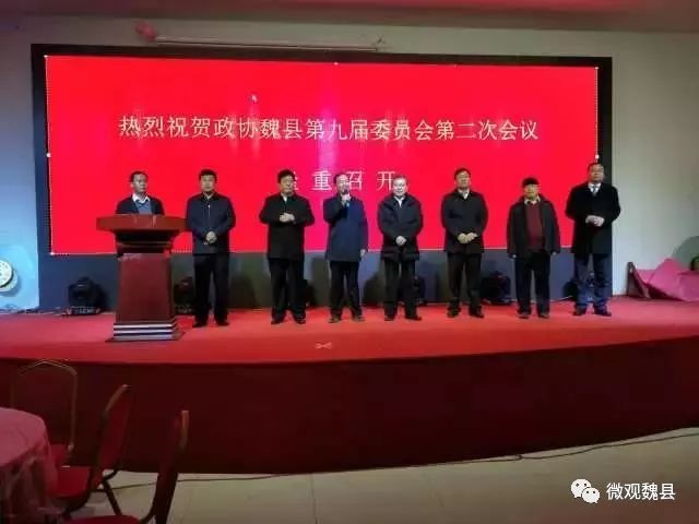 聚焦两会 ▏魏县四大班子领导看望参加"两会"的人大代表和政协委员