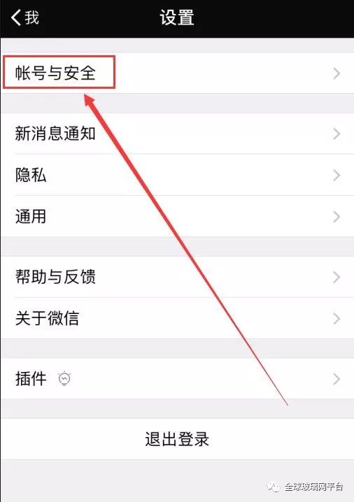 微信红包看不见怎么办