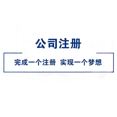 2018年注册深圳有限合伙企业的流程以及所需