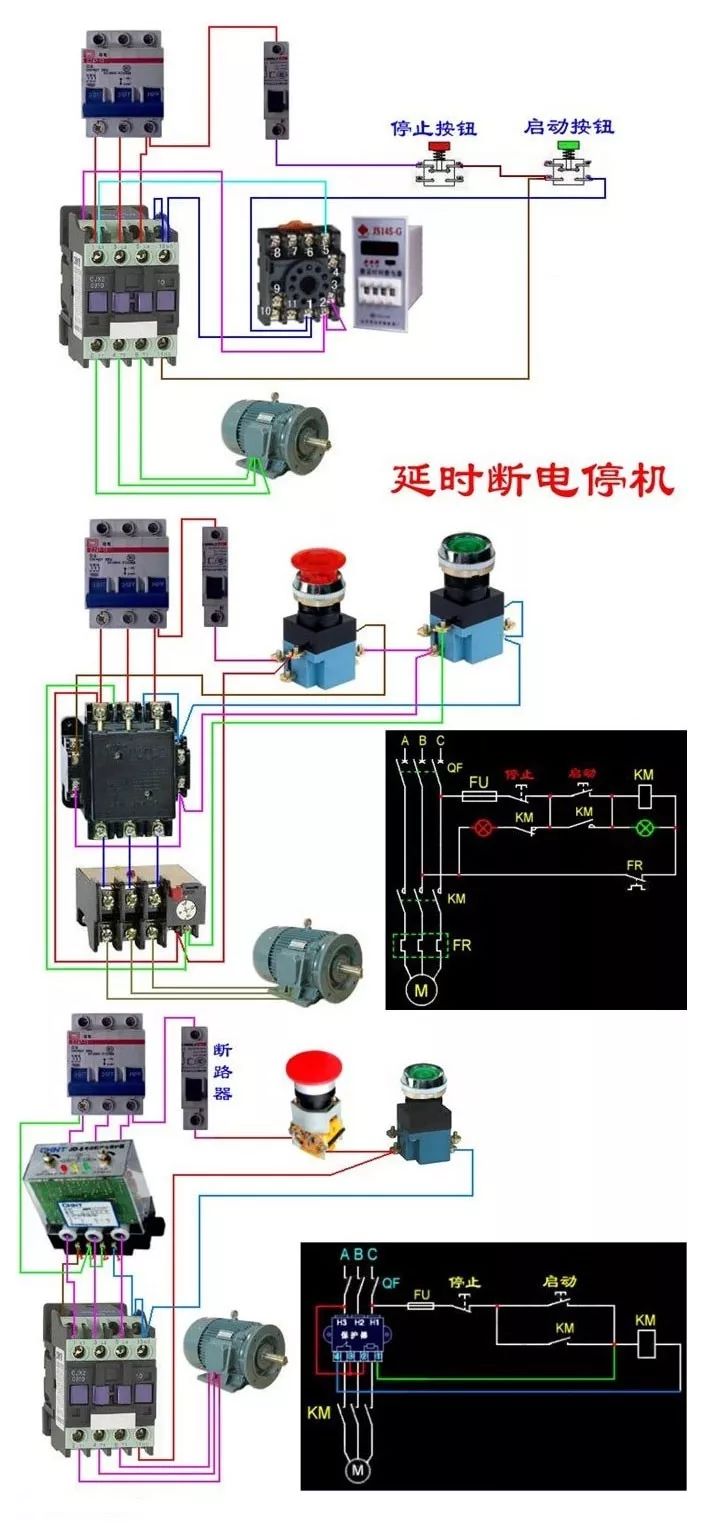 建议收藏分享直观又实用的电动机电气控制接线图