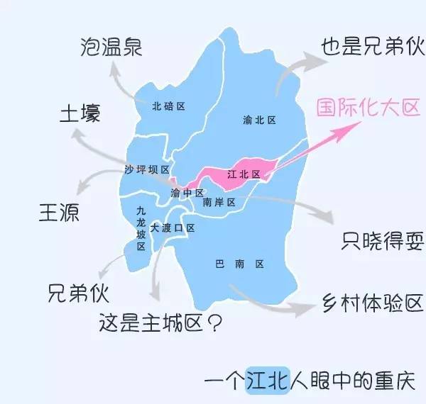 渝北区人口多少_渝北区地图