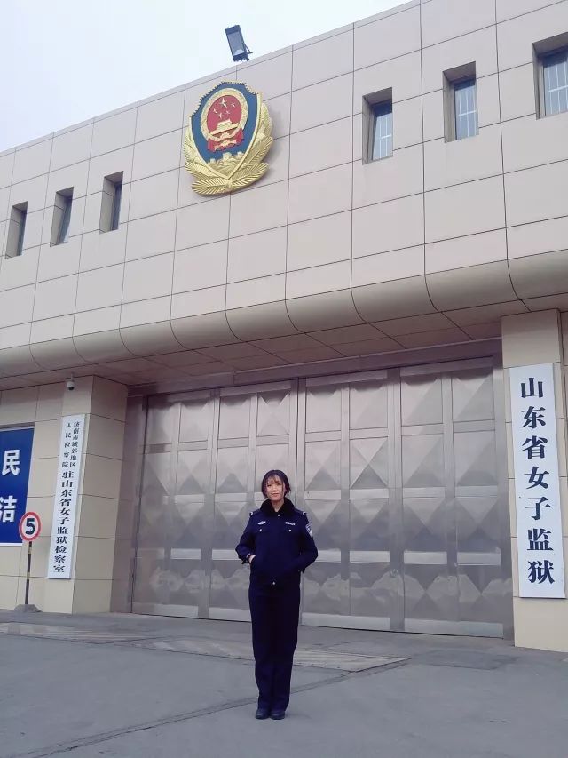 何意绕指柔,化为百炼钢——山东省女子监狱2017年新公务员来啦!