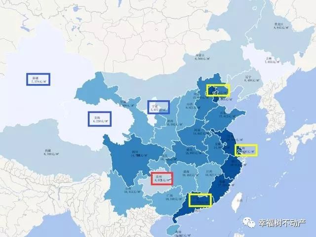 房价报告:1月贵阳二手房价环比上涨6.46% 居全国省会城市首位