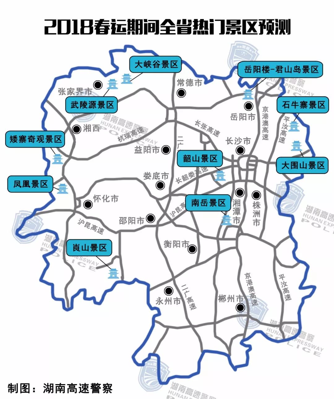 长沙市2018年人口_2018年6月湖南长沙三类人员报考相关问题(3)