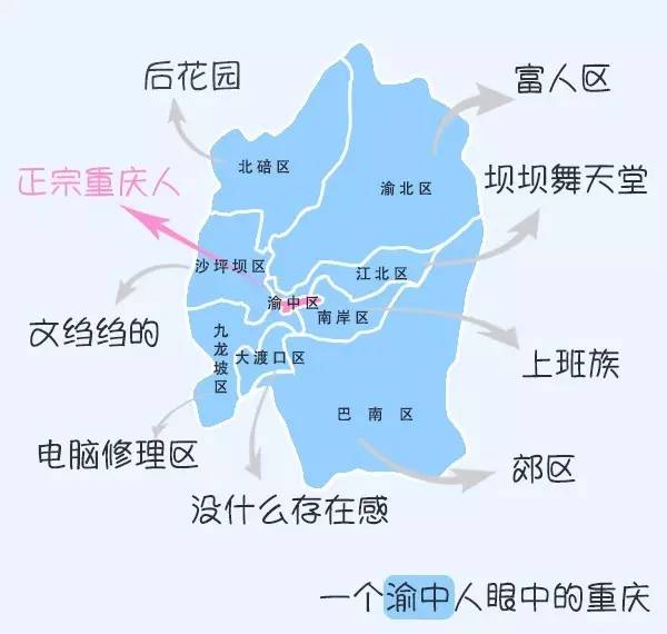 重庆市南岸区人口_重庆市南岸区地图