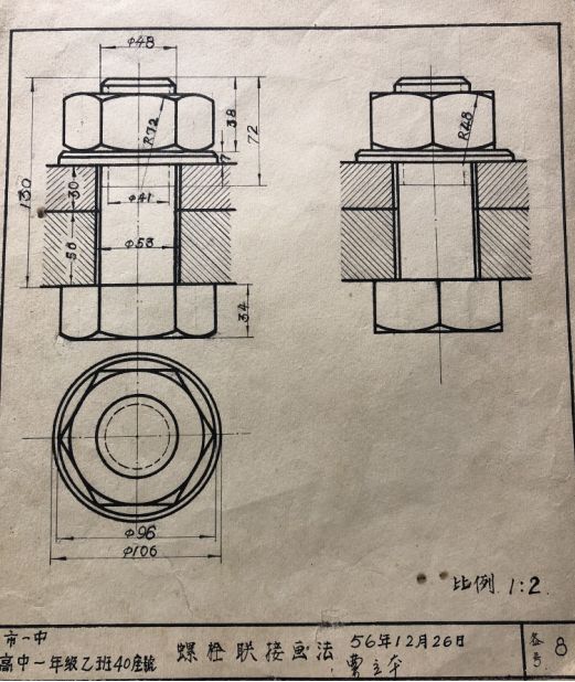 整齐有序堪比电子制图,上面认真地记录了螺栓连接,圆柱正齿轮等的剖面