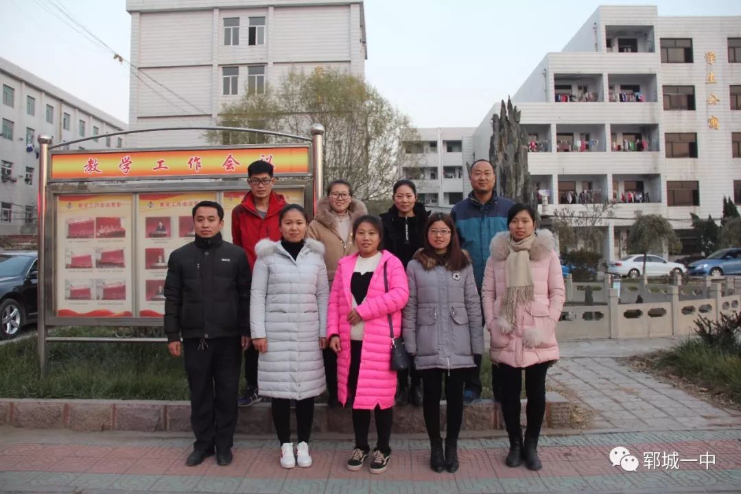 又添新名片 | 郓城一中荣获全国中学生生物学联赛"金牌学校"荣誉称号