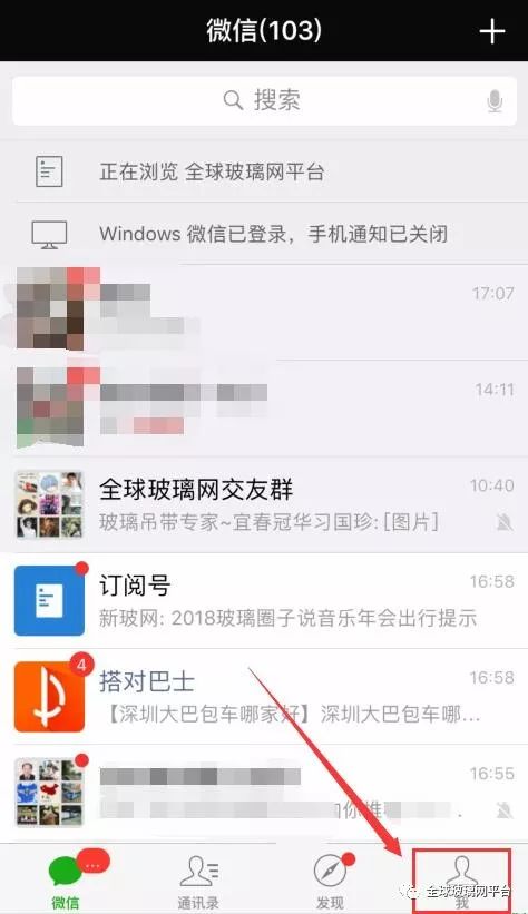 微信已经实名认证为什么收不了红包