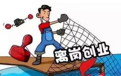 流动人口管理员_流动人口管理员帽徽(3)