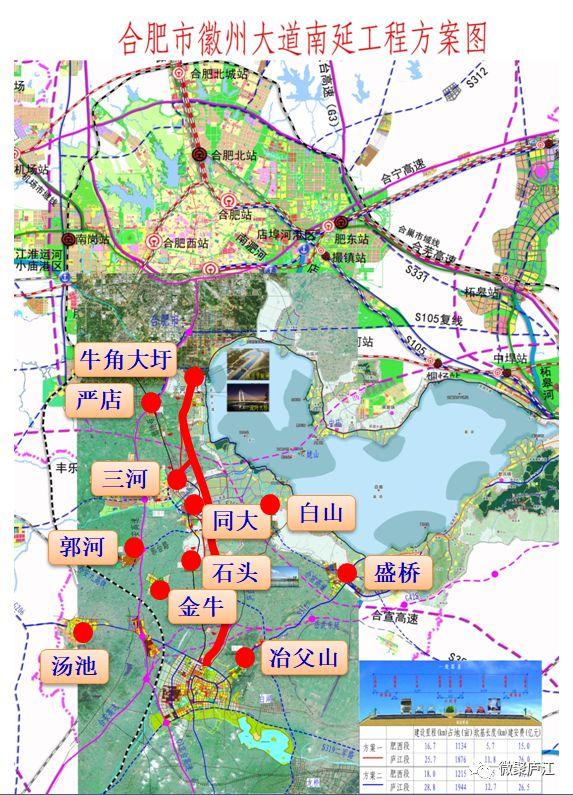 行区域: 包河区牛角大圩,肥西严店,三河,庐江同大,石头,郭河,金牛