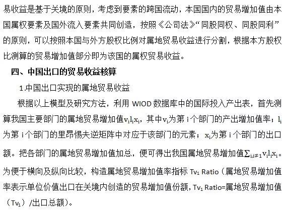 销售收入的核算_高新技术企业研发费用核算之复核研发费占销售收入总额的比例