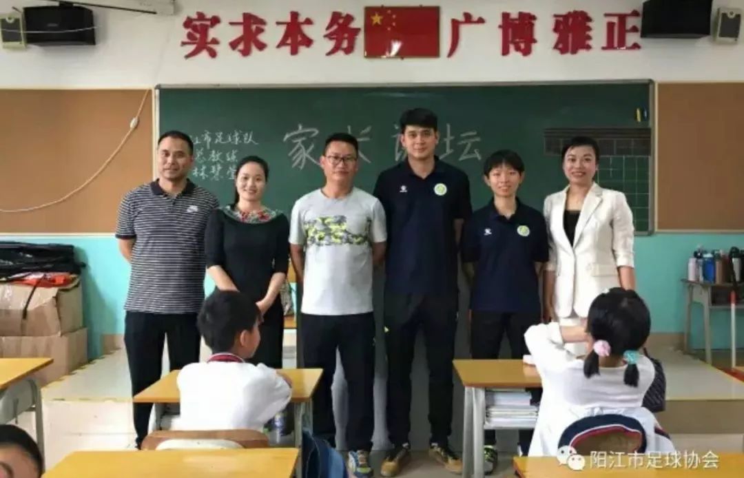 阳东广雅小学   家长讲坛