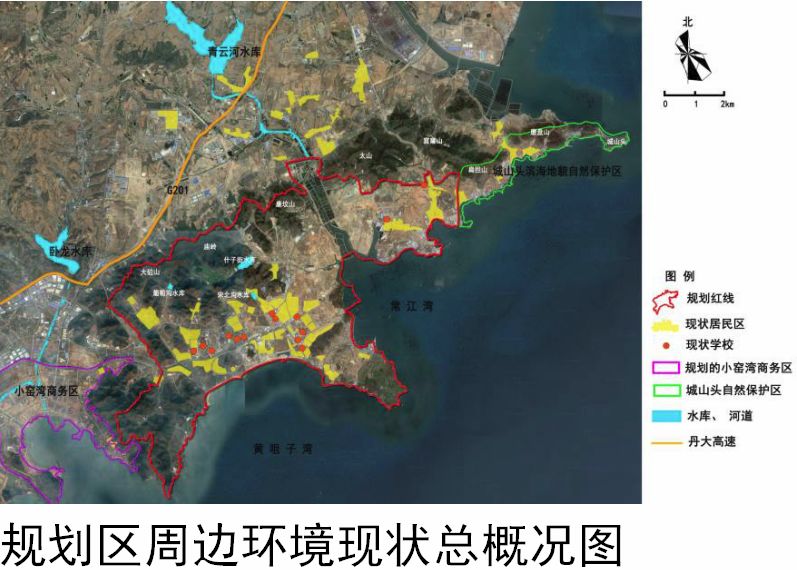 【区县旅游】金石滩规划4座轻轨站