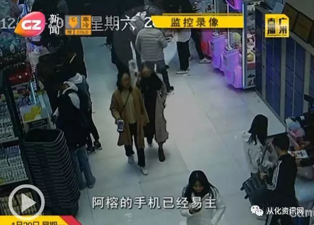 从化街口出现5人组成的盗窃团伙,专向女性下手,一天疯狂作案六七起!