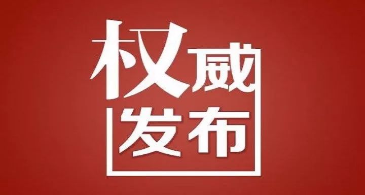 邹平招聘_邹平最新招聘信息2月21日