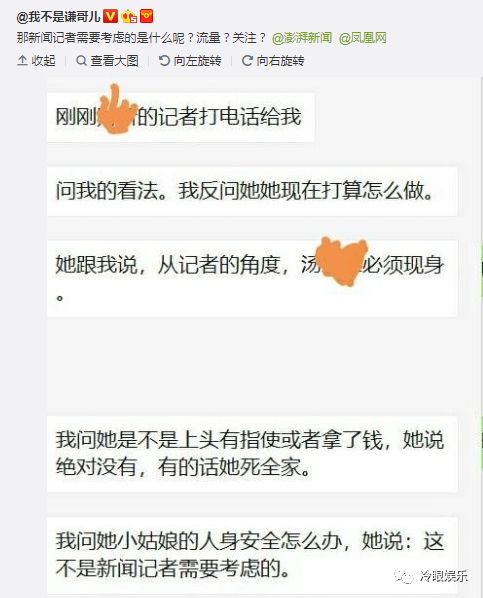 燕志云被判七年出狱之后直接扒了她亲闺女的坟还扬了她的骨灰.