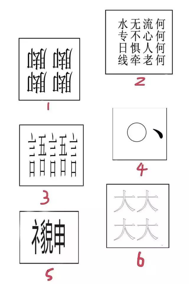 1%猜一成语是什么成语_表情 1比1打一成语是什么 表情(2)