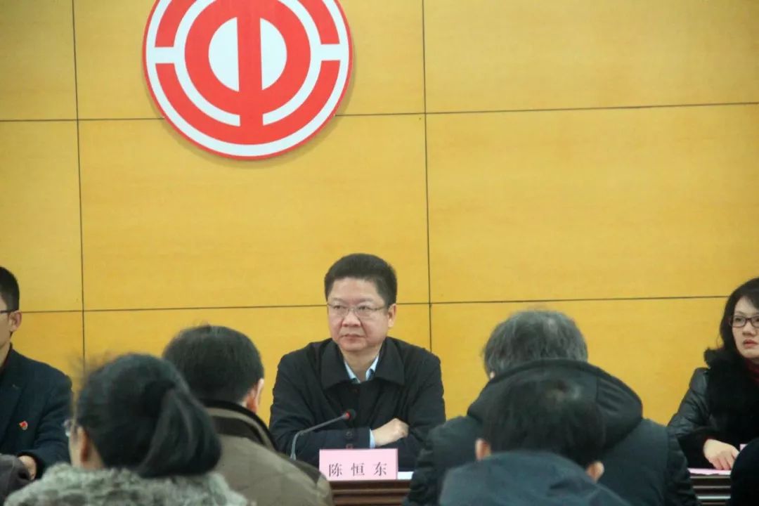 市总工会第十四届八次全委(扩大)会议|新陈恒东讲话