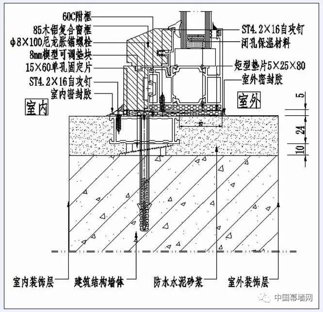 图19 木包铝合金窗转接固定安装节点图