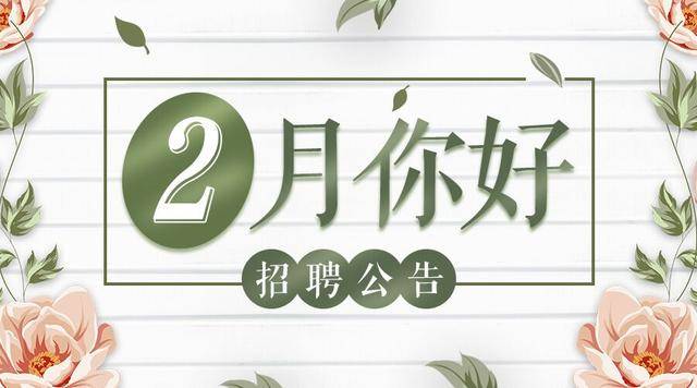 张家口事业单位招聘_2020张家口桥西区事业单位招聘报名时间 6月15日 6月19日